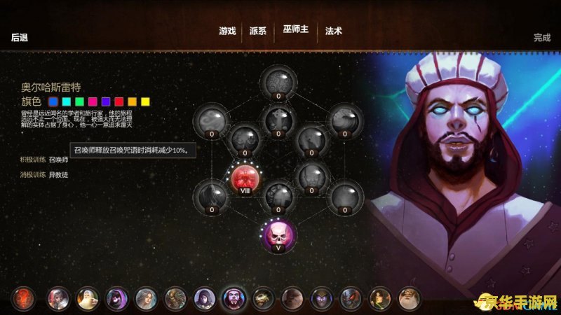 暗黑3法师 暗黑3法师：揭秘魔法世界的奥秘与策略