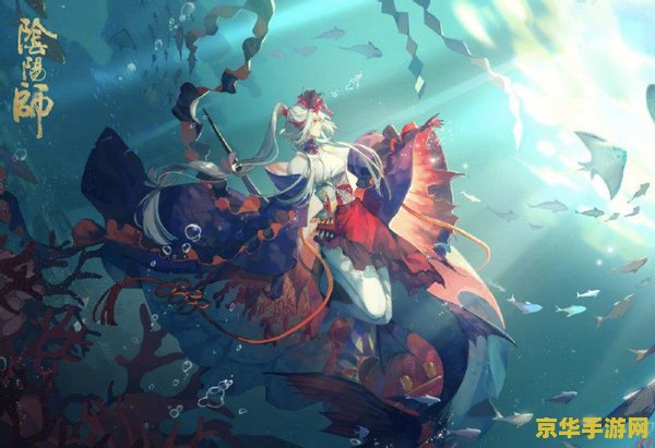 阴阳师逢魔之时 阴阳师逢魔之时：探索神秘世界，挑战无尽魔影