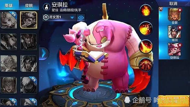 王者荣耀安琪拉的大怎么控制 王者荣耀安琪拉大招掌控技巧