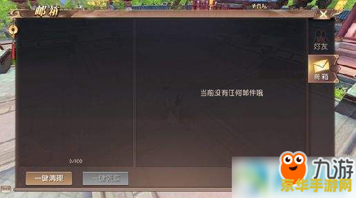 轩辕传奇配置 轩辕传奇游戏配置详解与玩家体验分析