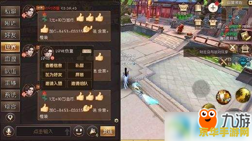 轩辕传奇配置 轩辕传奇游戏配置详解与玩家体验分析