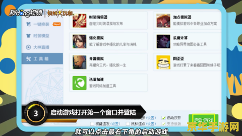 dnf怎样双开 DNF双开攻略：探索游戏世界的无限可能