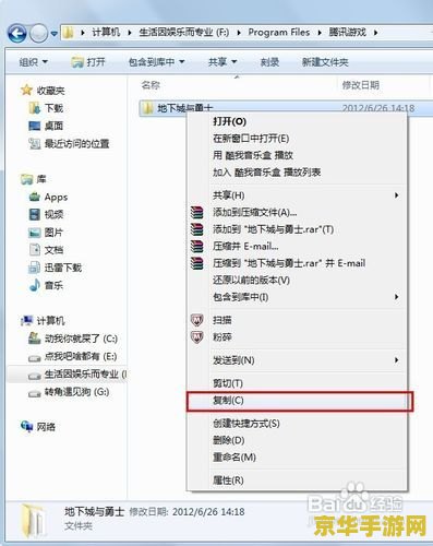 dnf怎样双开 DNF双开攻略：探索游戏世界的无限可能