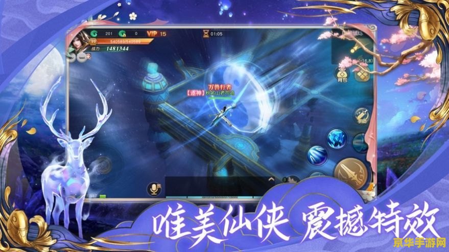 原神手游好玩吗? 原神手游深度体验：奇幻世界的无尽魅力