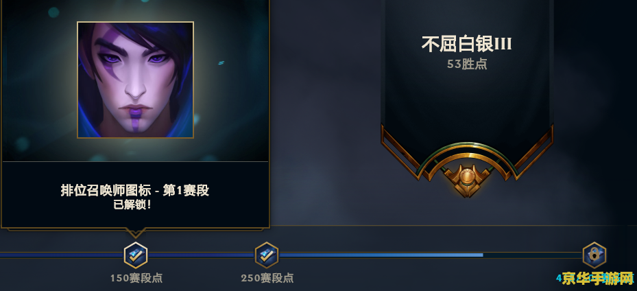 英雄联盟召唤师图标消失了 英雄联盟召唤师图标消失之谜：原因与解决方案