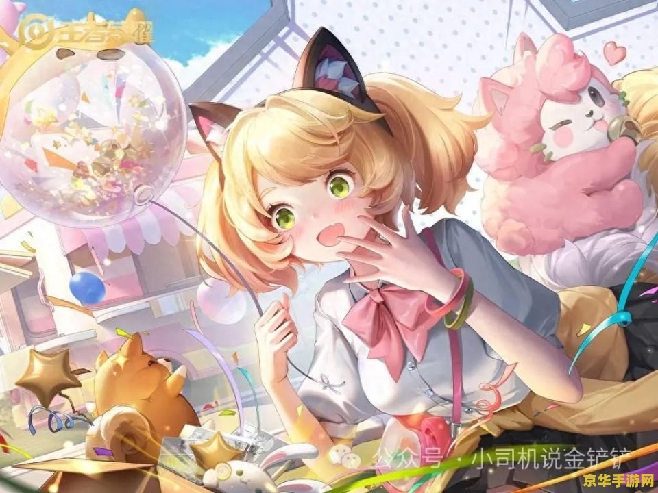 王者荣耀登场率怎么看 王者荣耀登场率解析：热门英雄与策略选择