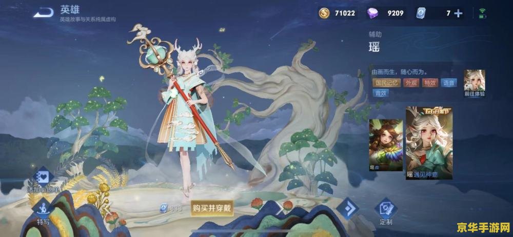 王者荣耀登场率怎么看 王者荣耀登场率解析：热门英雄与策略选择