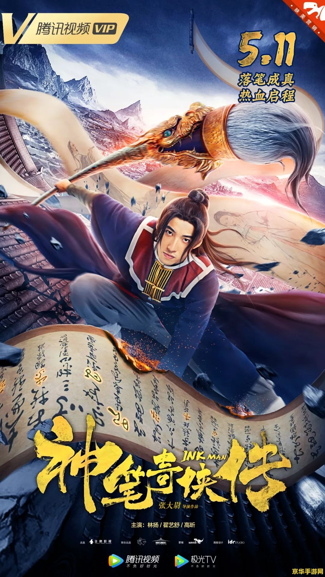 电脑原神怎么联机一起玩 原神电脑版联机攻略：与好友共游奇幻世界