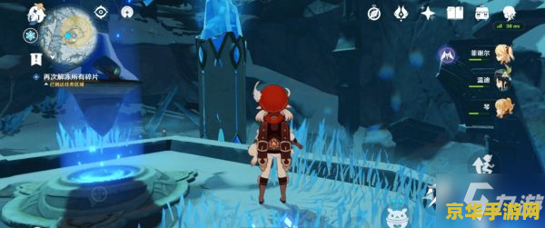 原神再次解冻所有碎片攻略 原神再次解冻所有碎片攻略 原神再次解冻所有碎片攻略 原神再次解冻所有碎片攻略