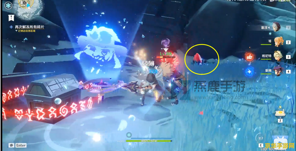 原神再次解冻所有碎片攻略 原神再次解冻所有碎片攻略 原神再次解冻所有碎片攻略 原神再次解冻所有碎片攻略