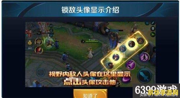 王者荣耀定位怎么提升 王者荣耀定位提升攻略