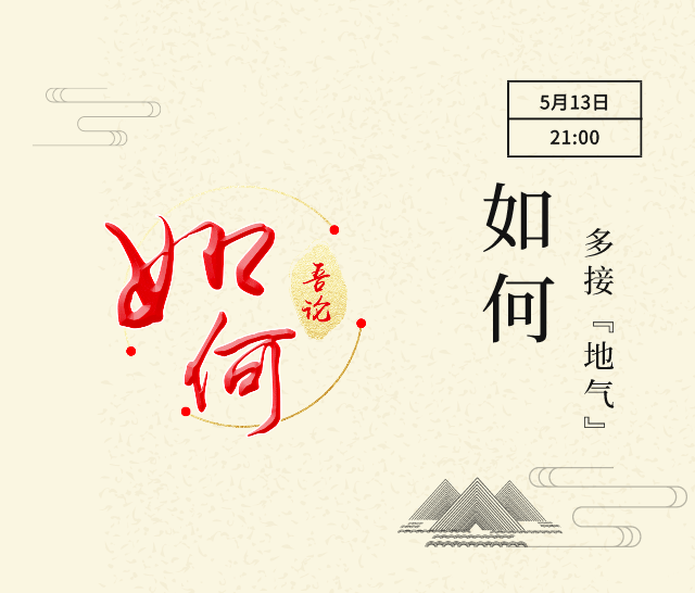 武林外传什么职业好 武林外传：探索最佳职业选择