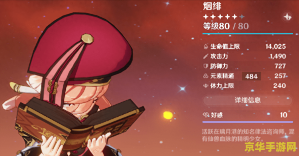 原神所有必练角色 原神角色培养攻略：这些角色你必须练！