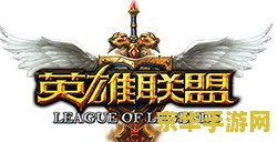 暗黑血统手柄 暗黑血统：手柄玩家的史诗之旅