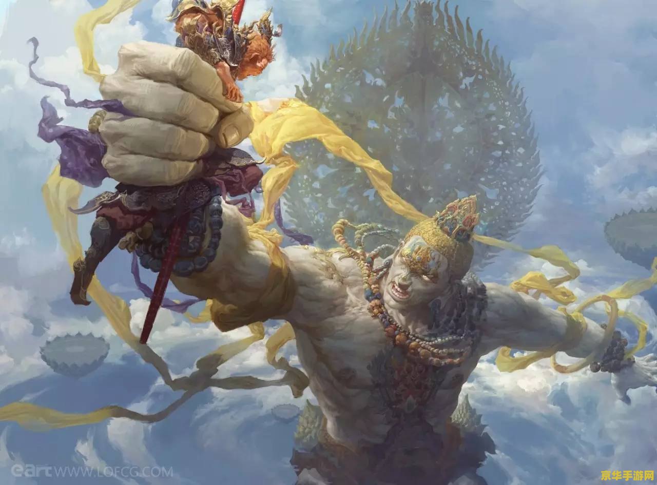 斗战神3d动画 斗战神3D动画：探索东方神话的奇幻世界