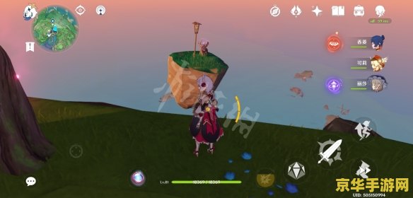 原神知比山雷神瞳 原神知比山雷神瞳探索指南 原神知比山雷神瞳 原神知比山雷神瞳探索指南