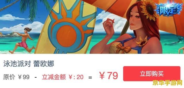 英雄联盟召唤师图标柴犬 英雄联盟召唤师图标柴犬：萌宠与电竞的完美融合