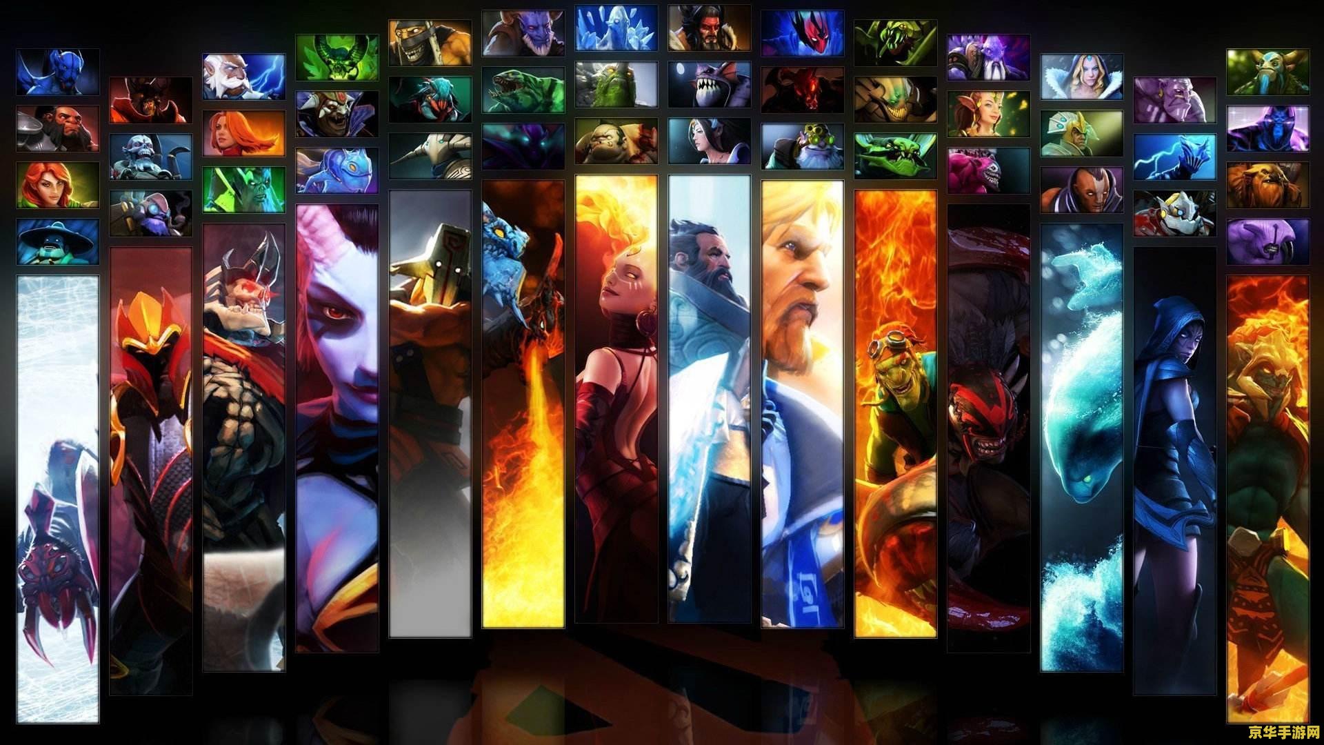 dota2逆天助手 Dota2逆天助手：探索游戏背后的策略与英雄魅力