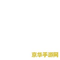 王者荣耀光圈怎么来的 王者荣耀中的光圈：荣耀的象征与战斗力的体现