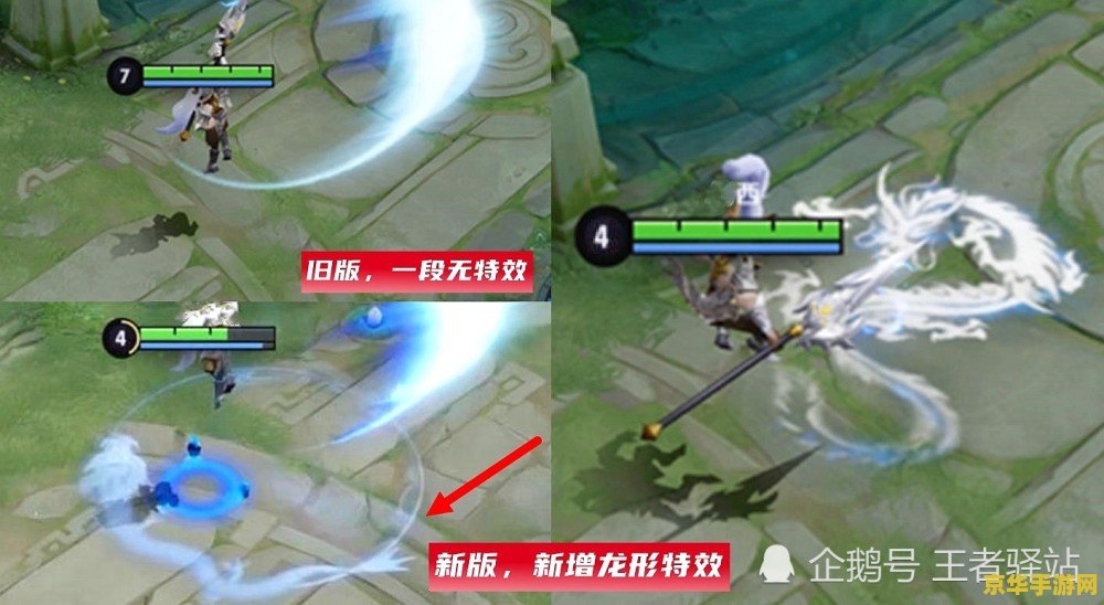 王者荣耀光圈怎么设置 王者荣耀光圈设置技巧与战斗效果分析