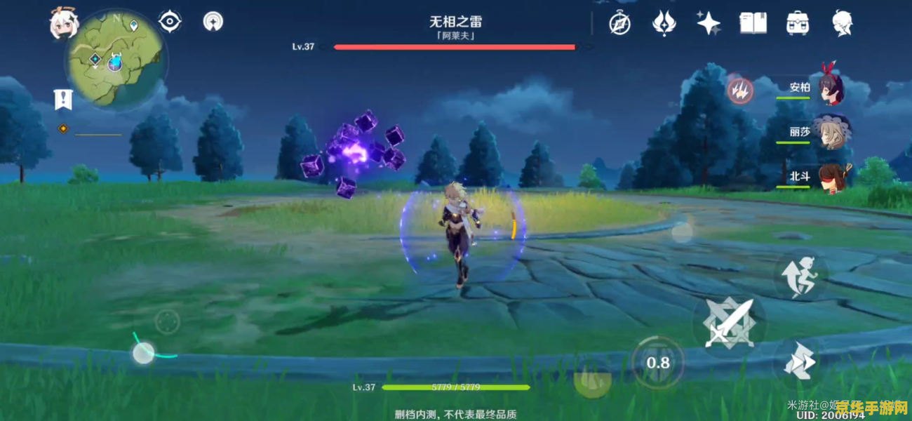 原神三十级以上无相之雷 原神三十级以上无相之雷挑战全解析 原神三十级以上无相之雷 原神三十级以上无相之雷挑战全解析