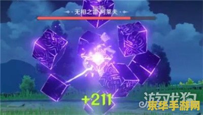 原神三十级以上无相之雷 原神三十级以上无相之雷挑战全解析 原神三十级以上无相之雷 原神三十级以上无相之雷挑战全解析