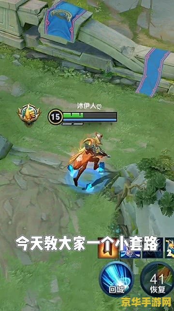 王者荣耀国服怎么刷 王者荣耀国服刷分攻略与技巧