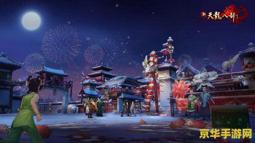 天龙八部六博装备 天龙八部六博装备深度解析