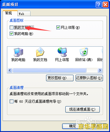 原神潮汐任务没了怎么办 原神潮汐任务消失解决攻略 原神潮汐任务没了怎么办 原神潮汐任务消失解决攻略