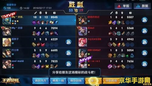 王者荣耀话费怎么样 王者荣耀话费充值解析