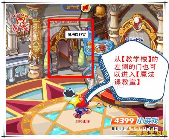 洛克王国杰瑞西 洛克王国杰瑞西：探险之旅的无尽魅力