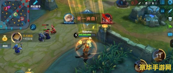 王者荣耀里怎么发育 王者荣耀中的发育之道