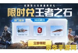 穿越火线新手礼包领取 穿越火线新手礼包领取指南