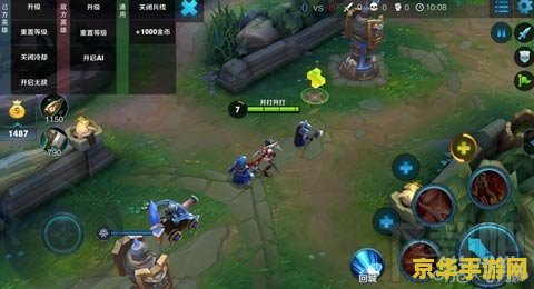 王者荣耀里怎么走位 王者荣耀中的走位技巧与策略