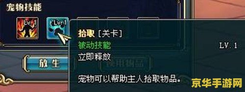 qq三国图标 &lt;h3&gt;QQ三国图标：深入解析与游戏内容探索&lt;/h3&gt;