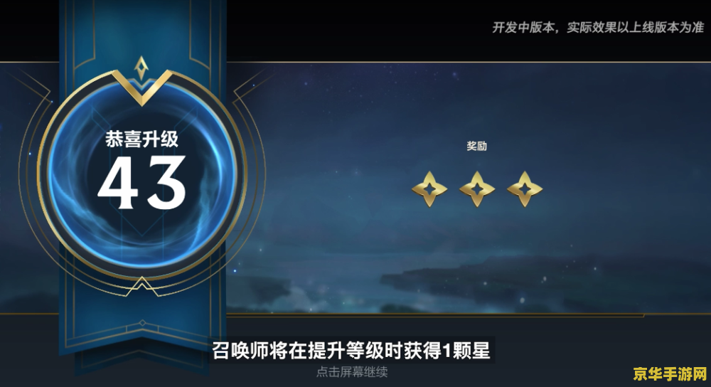 英雄联盟召唤师图标加载不出来 &lt;h3&gt;英雄联盟召唤师图标加载问题解析&lt;/h3&gt;