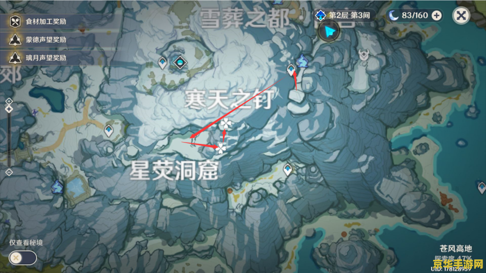 原神怎么快速到16级 原神快速升级至16级攻略