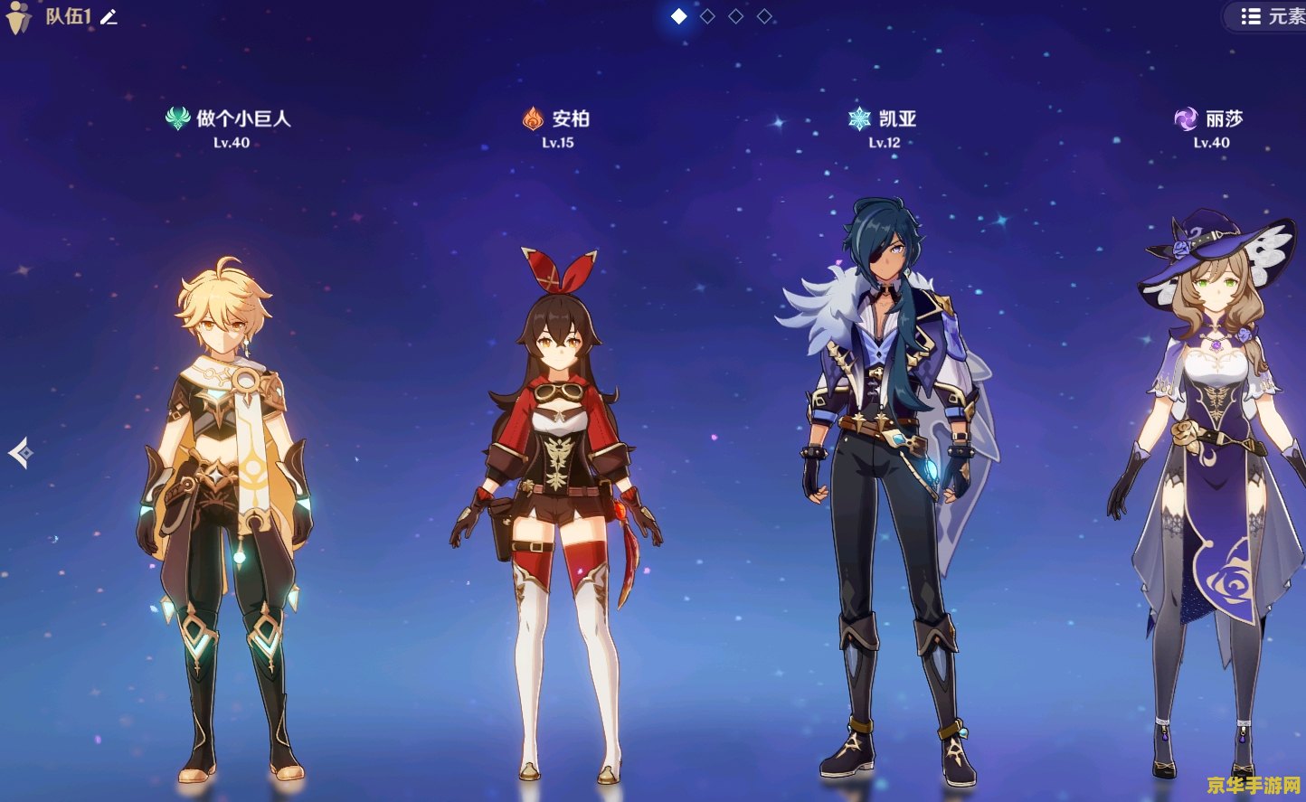 原神副本风神瞳 原神副本探索:寻找神秘的风神瞳 原神副本风神瞳 原神副本探索:寻找神秘的风神瞳