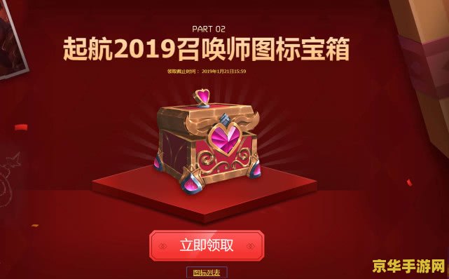 英雄联盟召唤师图标带击杀特效吗 英雄联盟召唤师图标：是否带有击杀特效？