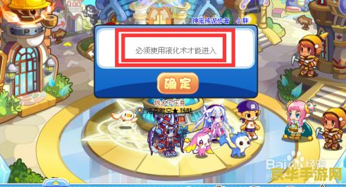 洛克王国夜影回路 洛克王国夜影回路：探秘深夜的奇幻世界