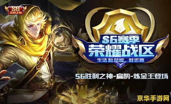 王者荣耀免流怎么开 王者荣耀免流攻略：畅享游戏，告别流量困扰