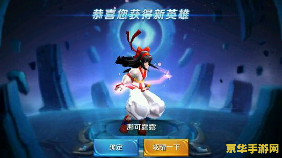 王者荣耀妮可露露怎么 王者荣耀妮可露露：刺客之舞，战场上的灵动之风