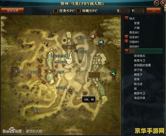 御龙在天90级挂机点 御龙在天90级挂机点推荐与攻略