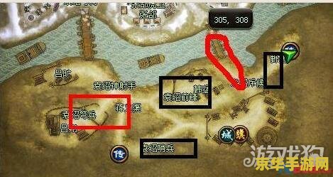 御龙在天90级挂机点 御龙在天90级挂机点推荐与攻略