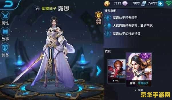 王者荣耀沙漏怎么用 王者荣耀沙漏：掌握时间，决胜千里