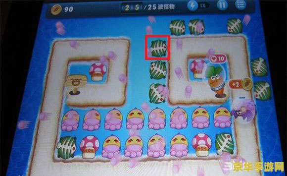 保卫萝卜海洋10攻略 保卫萝卜海洋10：深海防御战
