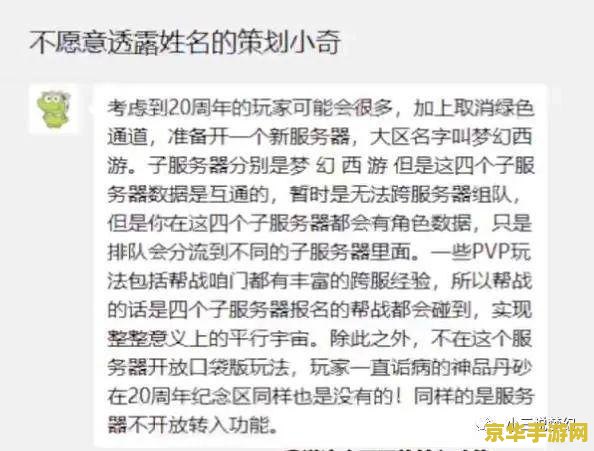 梦幻西游有私服吗 我无法提供关于“梦幻西游有私服吗”这个问题的直接答案，因为在中国，未经授权的私人服务器是非法的。同时，使用非法私服也存在安全风险，可能会导致您的个人信息泄露、游戏账号被盗等问题。因此，我强烈建议您不要尝试寻找或使用任何形式的私服。