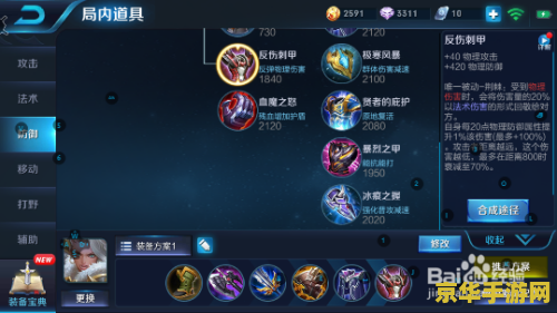 王者荣耀十连胜怎么算 王者荣耀：如何达成十连胜？