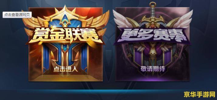 王者荣耀十连胜怎么算 王者荣耀：如何达成十连胜？