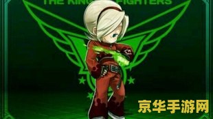 拳皇wingex 拳皇WingEX：经典格斗游戏的传承与创新